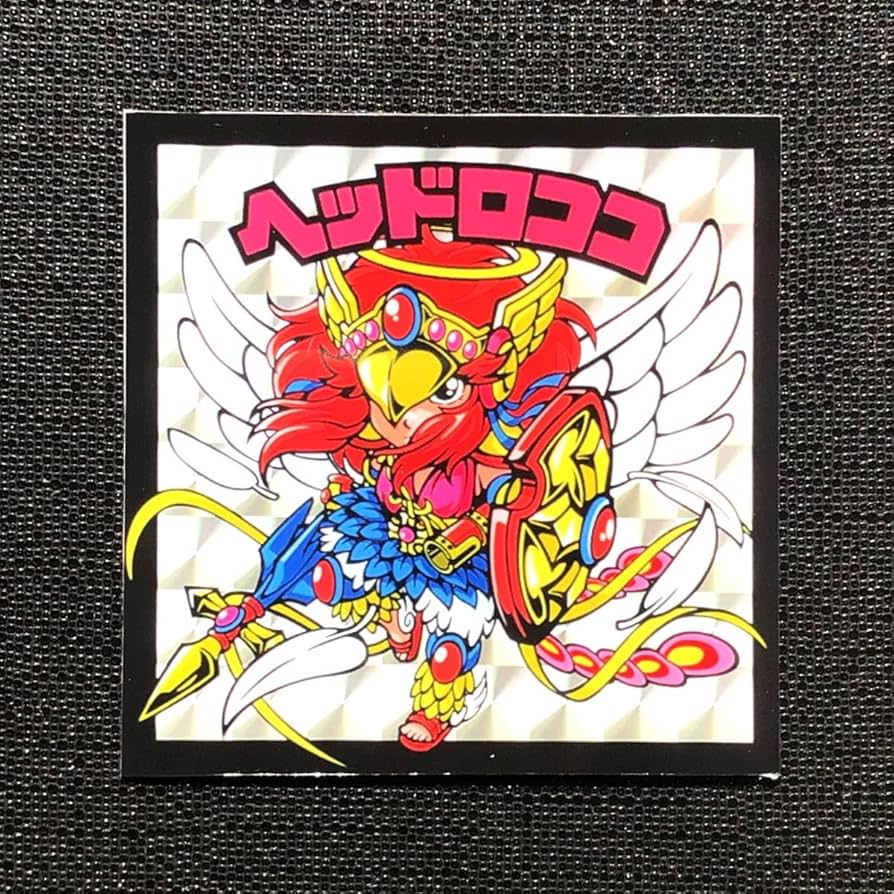 さん家セット【限定】おまけシール付きAGAWA さん家祭り2023 自作シール さん家セット【限定】おまけシール付きAGAWA さん家祭り2023